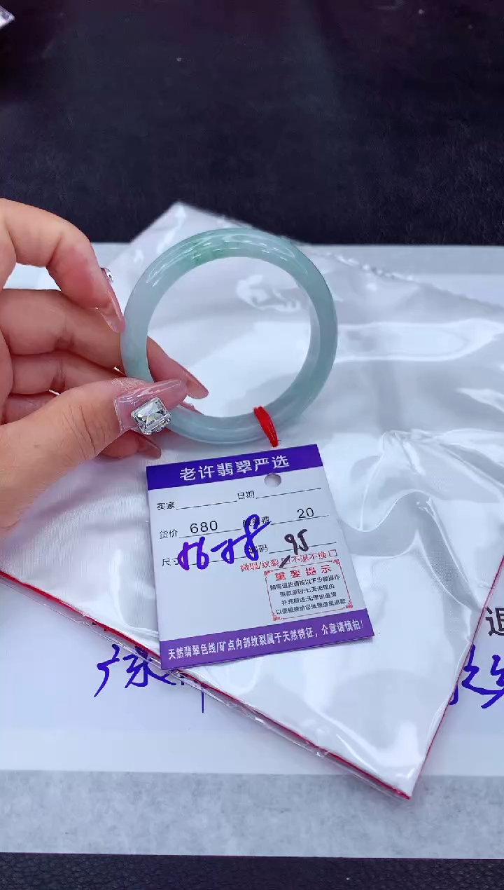 【闪购商品】翡翠手镯未镶嵌11111111111111