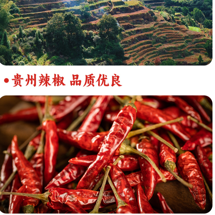 自然风干农家干辣椒多种辣度可选含朝天椒小米辣