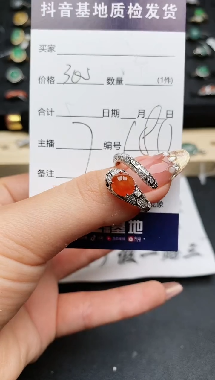 【闪购商品】翡翠戒指银S925镶嵌...........