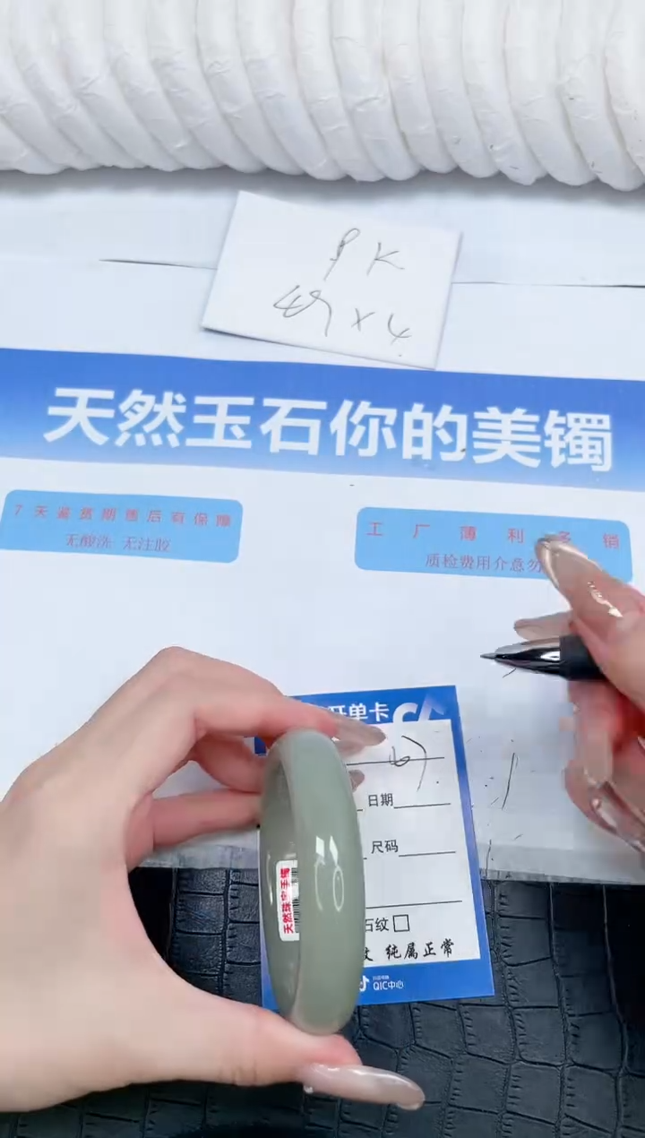 石英质玉手镯未镶嵌67-57
