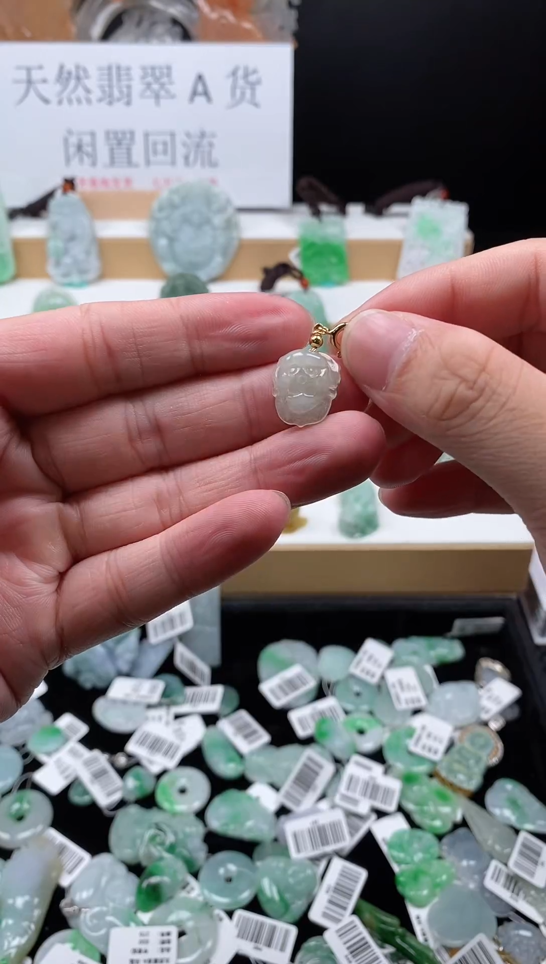 【闪购商品】翡翠颈饰未镶嵌140莲花