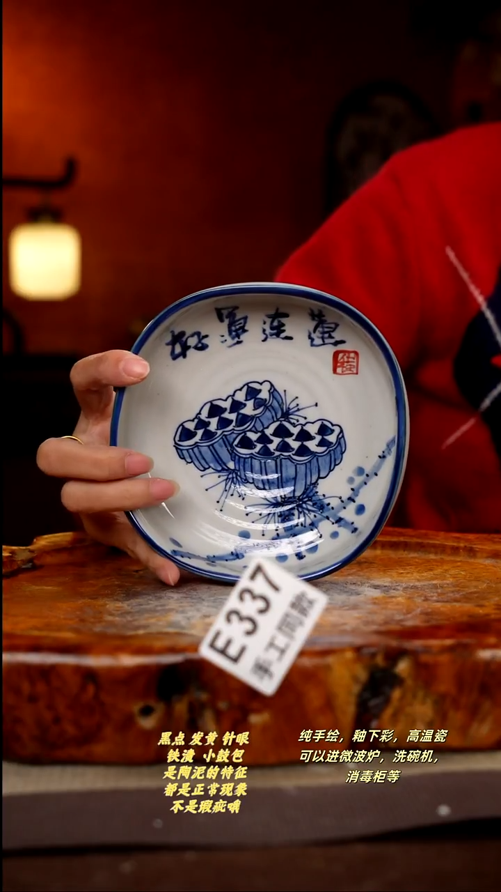 其他E337陶然集器瓷器