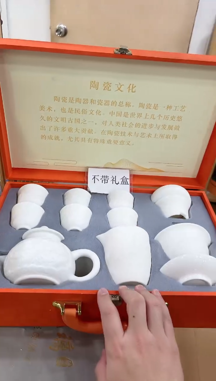 【闪购商品】展宏茶具展宏茶具@A-