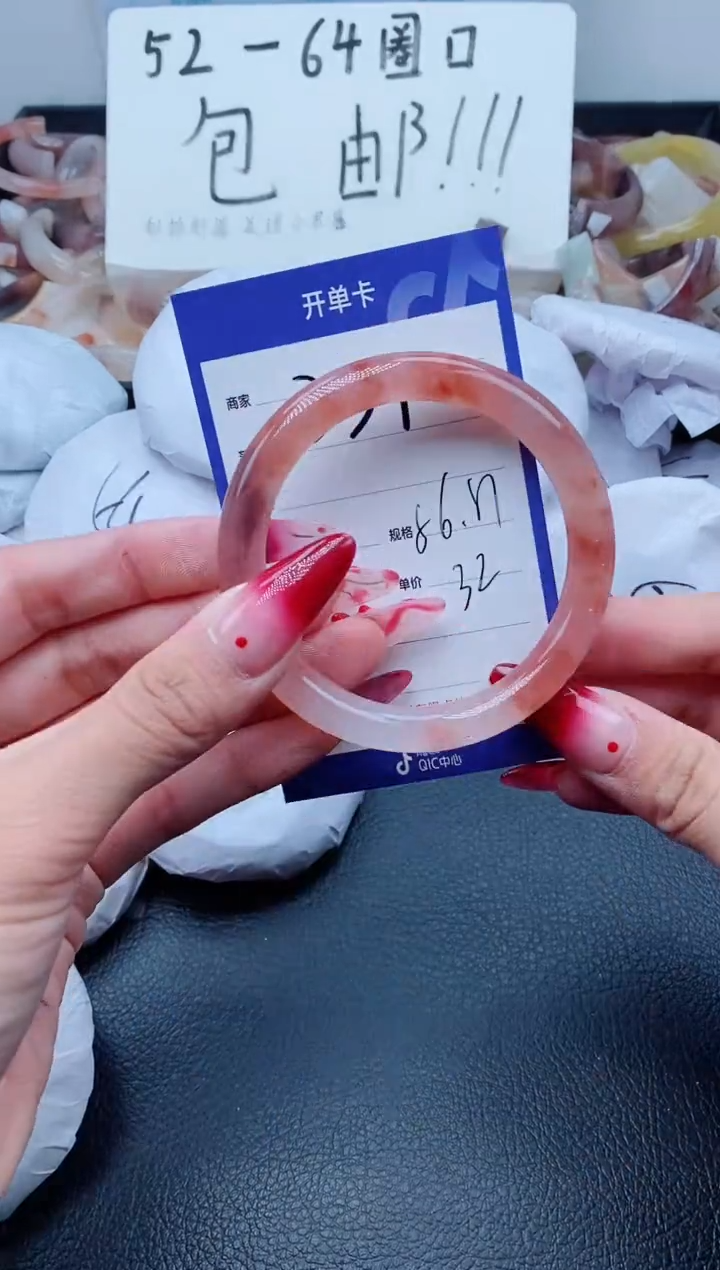 【闪购商品】石英质玉手镯未镶嵌334