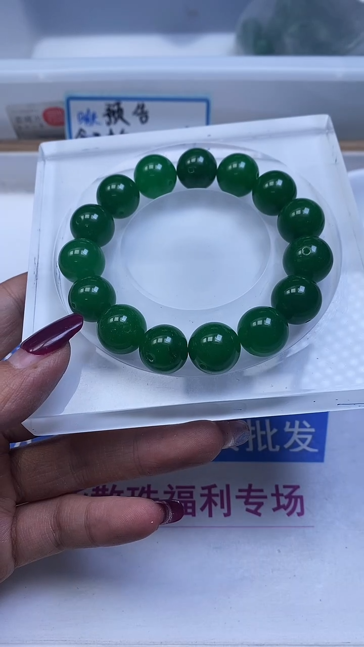 未镶嵌散珠石英质玉M696 菠菜 绿14mm4个9.9元
