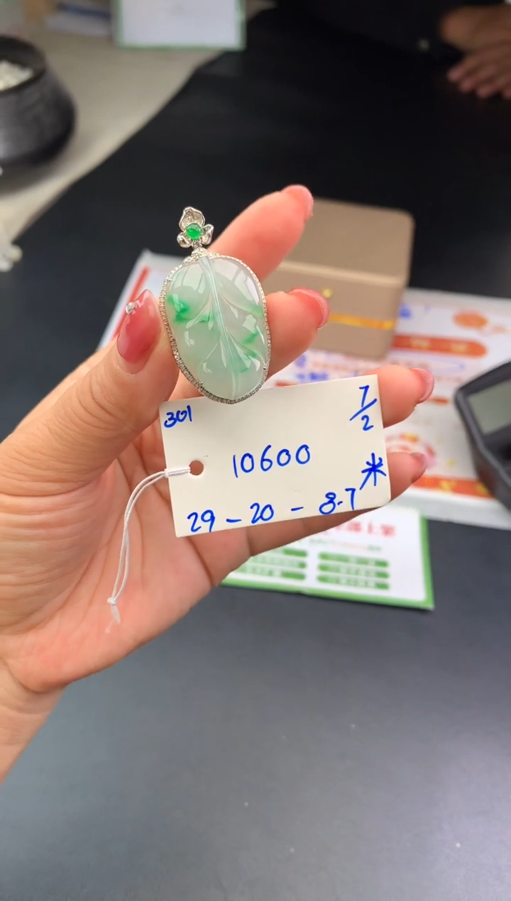 【闪购商品】翡翠吊坠(不含链)未镶嵌吊坠