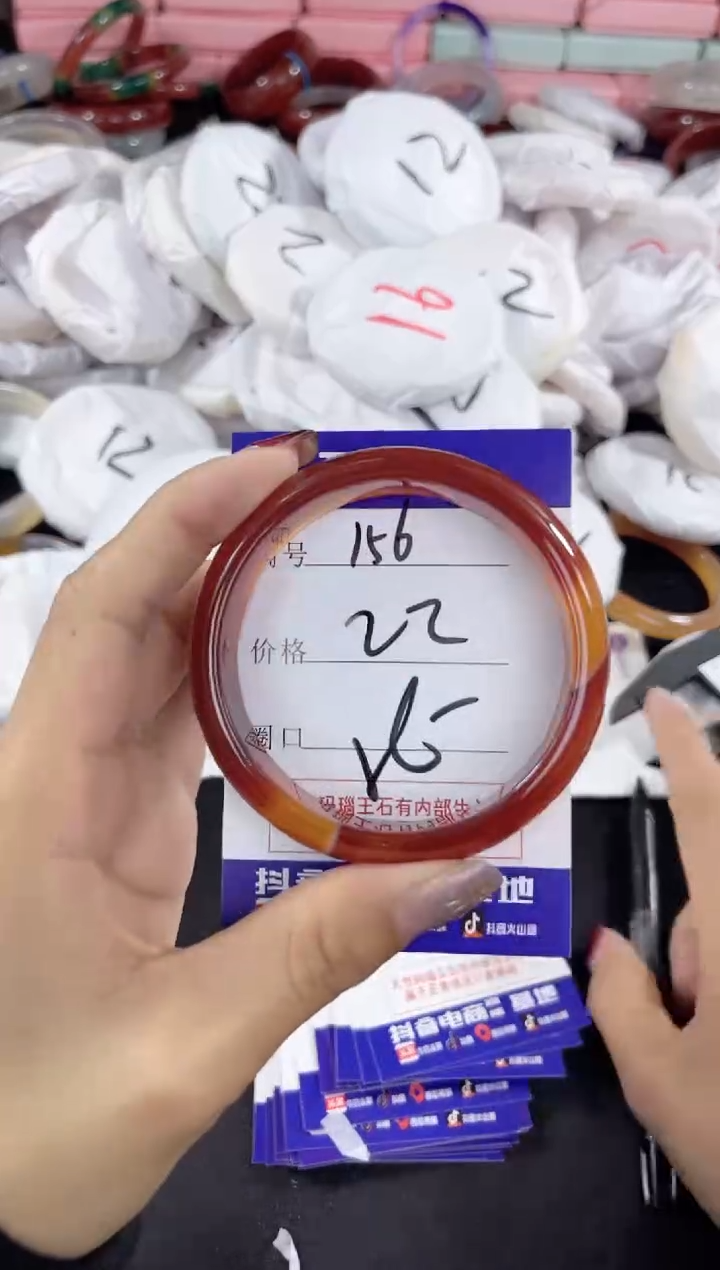 【闪购商品】玛瑙/玉髓手镯未镶嵌156