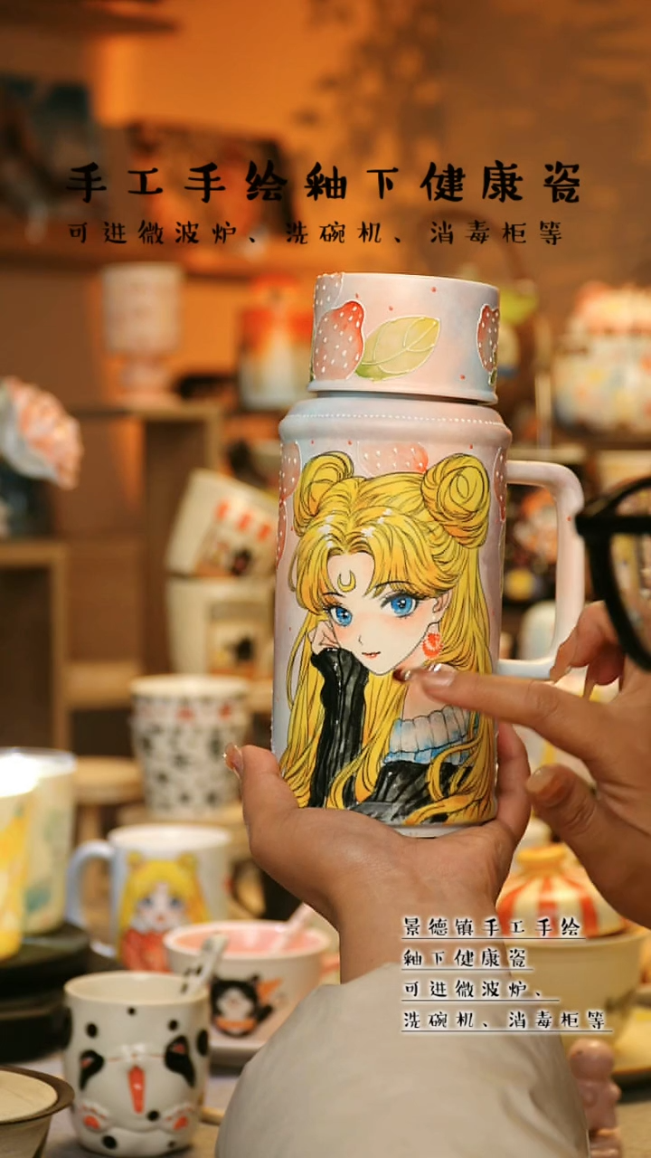 【闪购商品】杯景德镇高温釉下彩陶瓷&S056