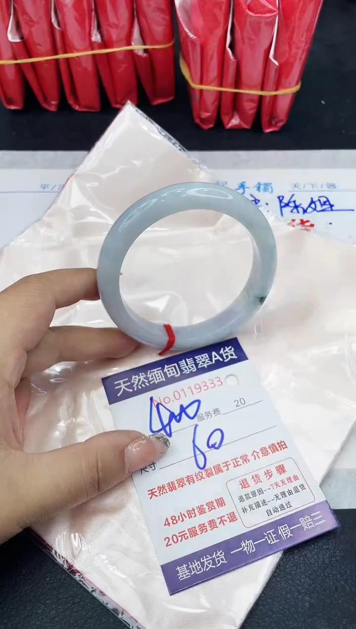 【闪购商品】翡翠手镯未镶嵌888888888888