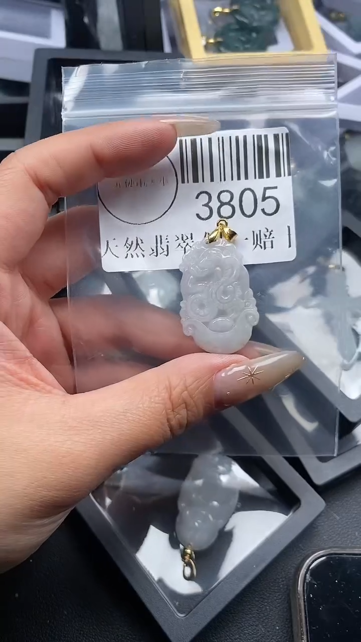 颈饰未镶嵌翡翠3805