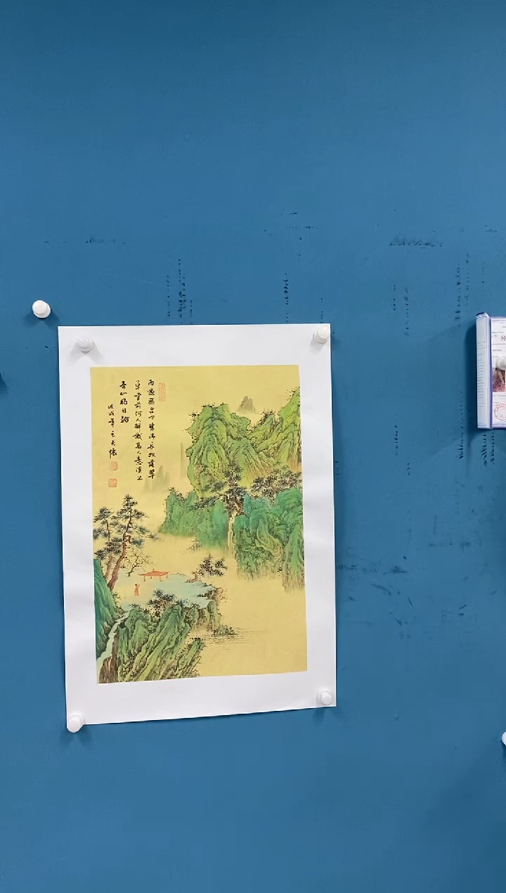 【闪购商品】国画2.13-王夫怀-四尺三开山水30