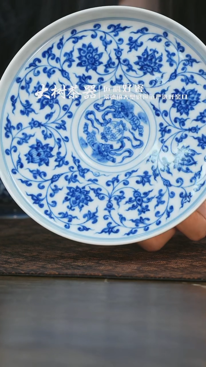 【闪购商品】杯愚拙造物缠枝莲双狮高足壶承