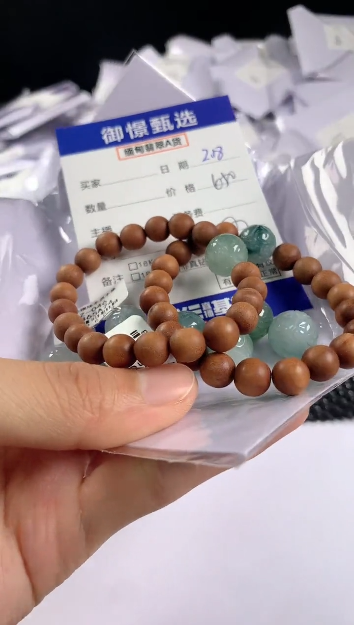 【闪购商品】翡翠手串未镶嵌多样性发其一件25