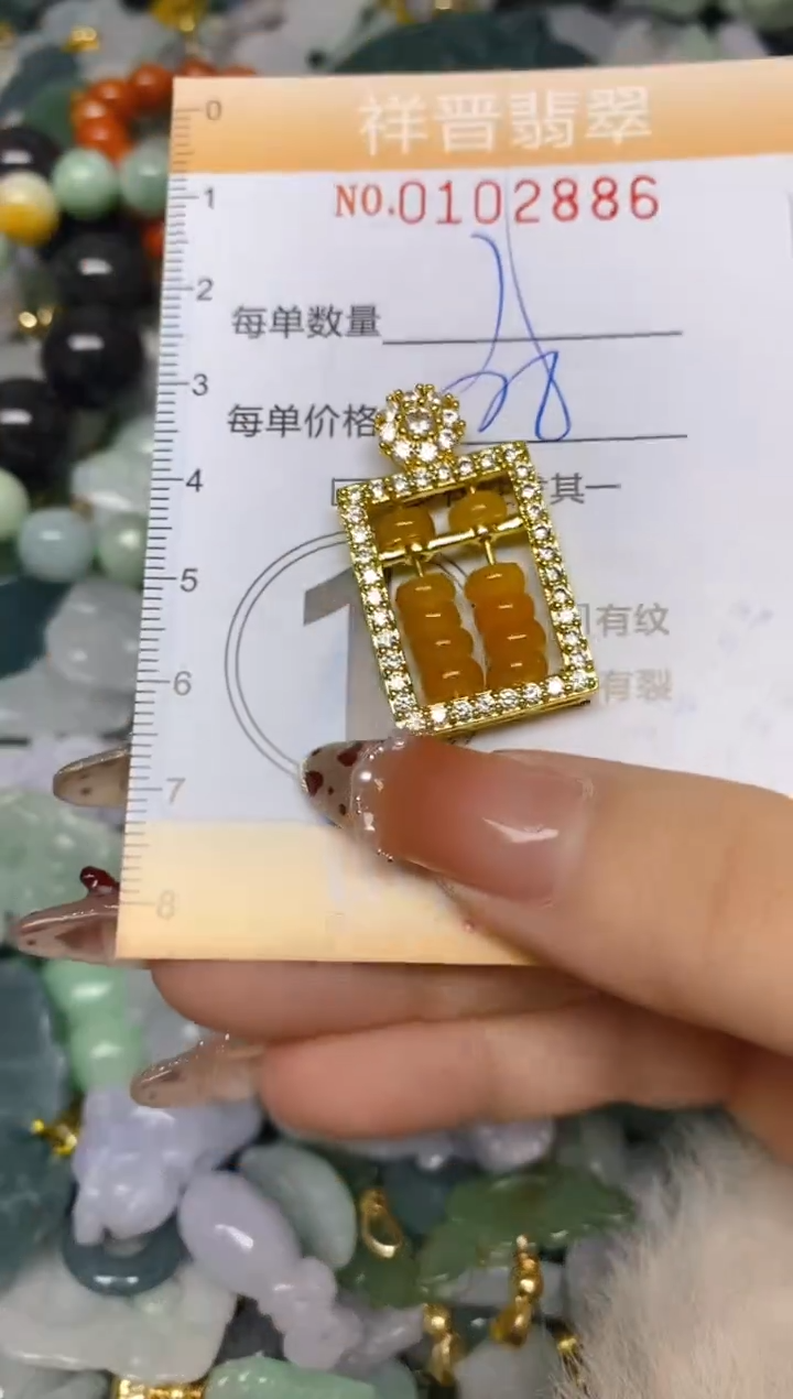 【闪购商品】翡翠颈饰未镶嵌闪购0102886