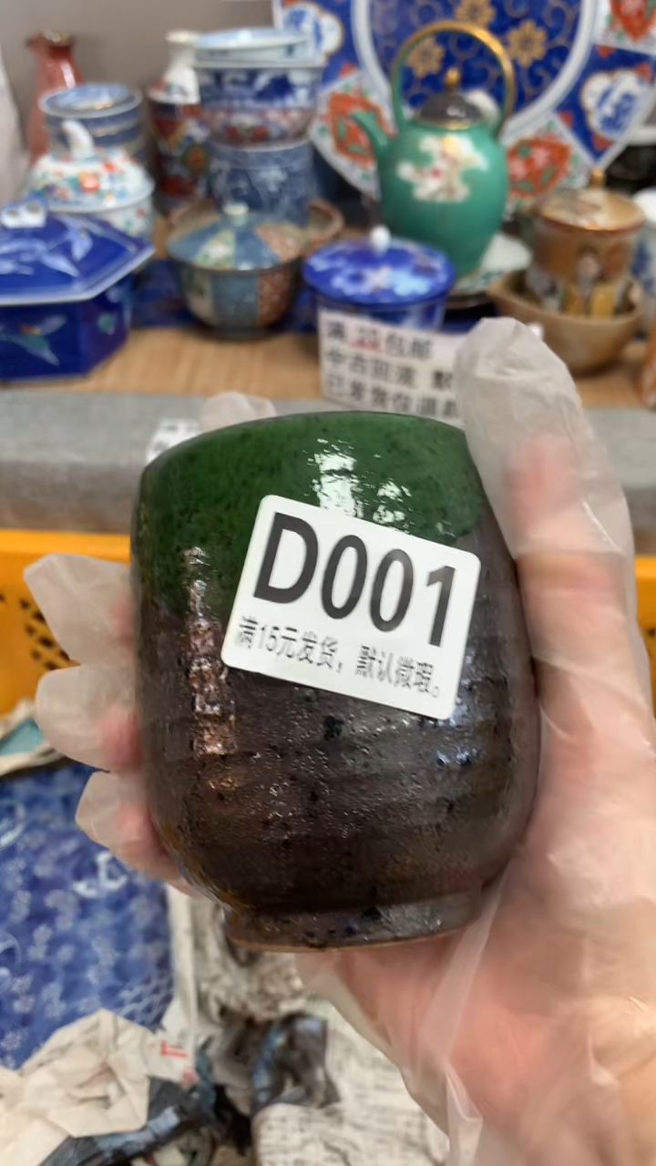 【闪购商品】瓷片001 定向 小雨 定向 小雨