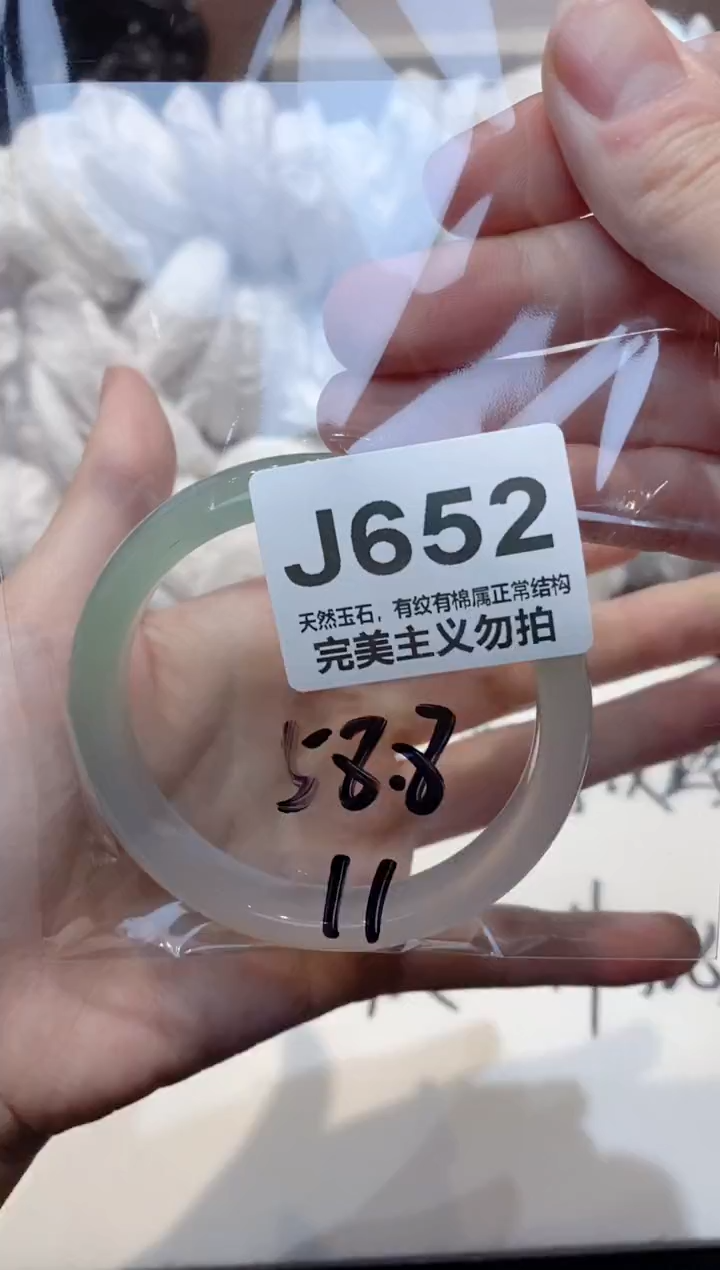 手镯玛瑙/玉髓未镶嵌58