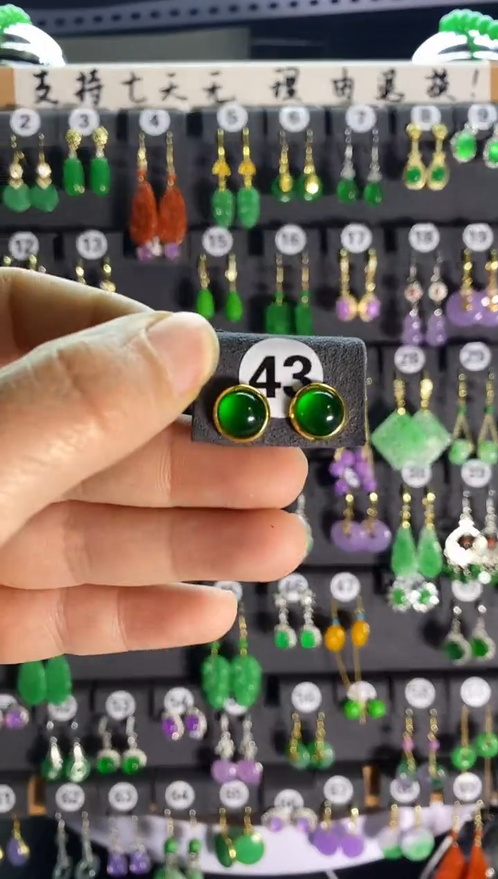 【闪购商品】翡翠耳饰银S925镶嵌43...