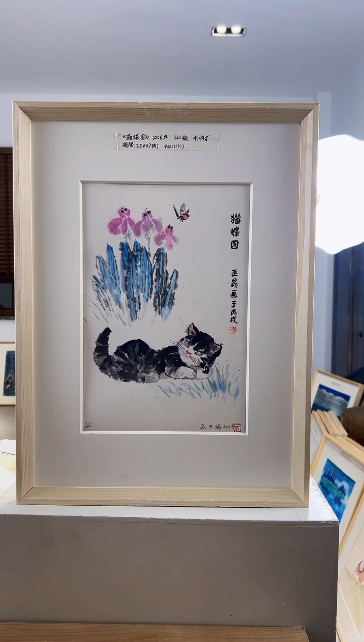 【闪购商品】版画耿玉琨限量作品亲签盖章版画S