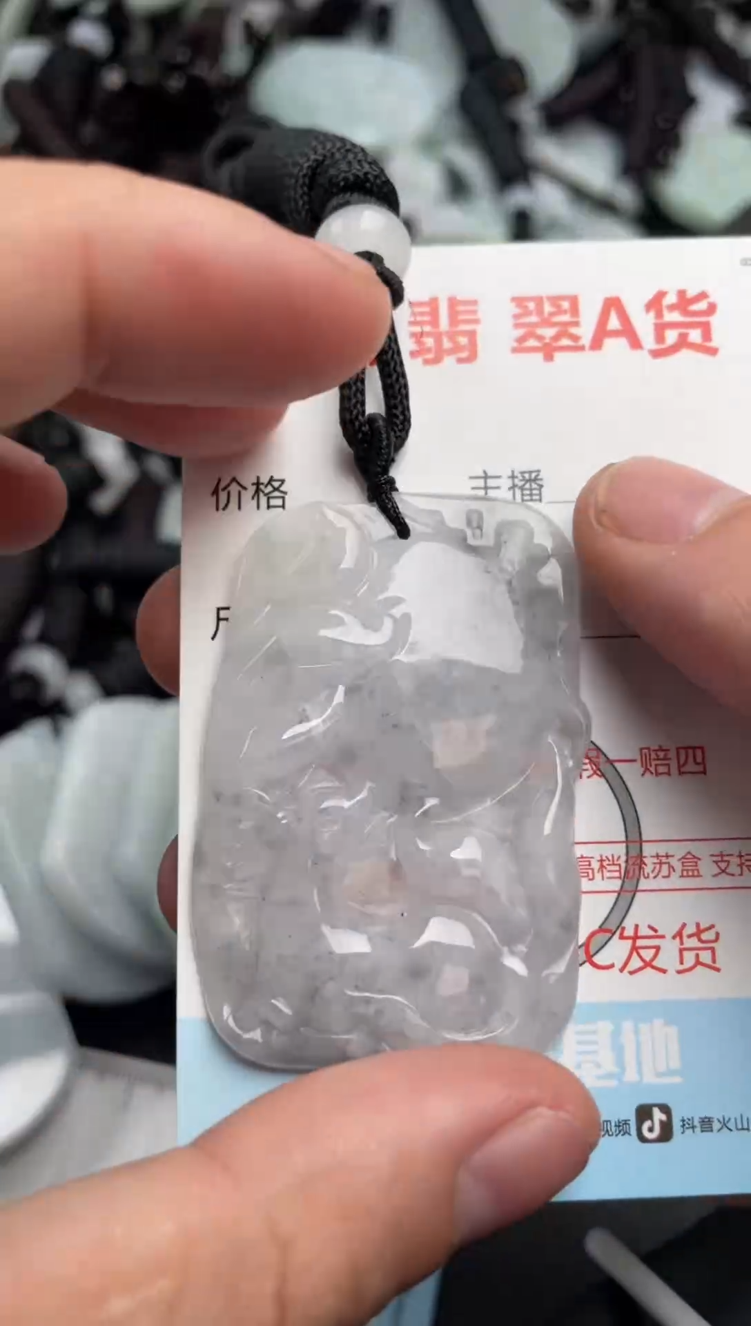 【闪购商品】翡翠吊坠(不含链)未镶嵌1