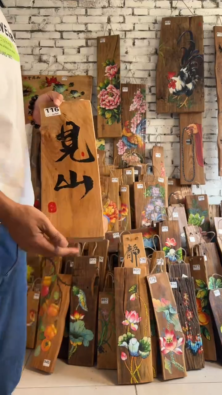 吊坠桃核116号门板画