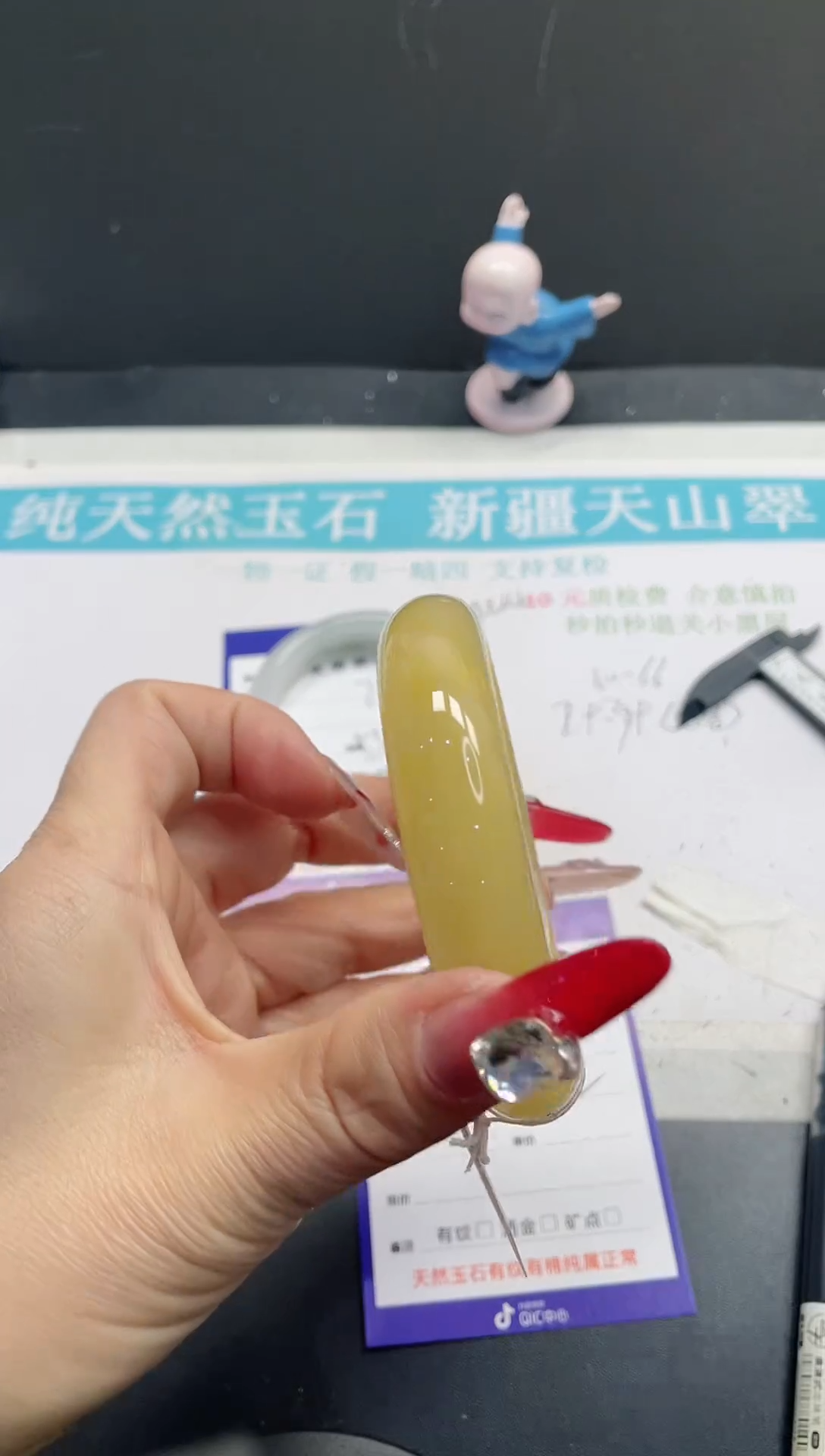 【闪购商品】石英质玉手镯未镶嵌240