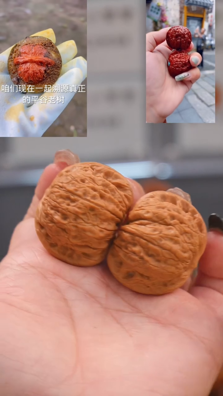 【闪购商品】文玩核桃吊坠37血麒麟狮子头