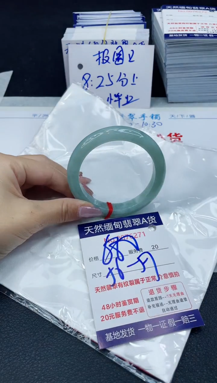 【闪购商品】翡翠手镯未镶嵌666666666666