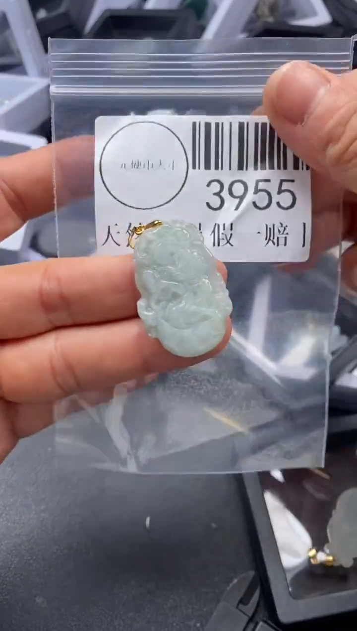 吊坠(不含链)未镶嵌翡翠3955