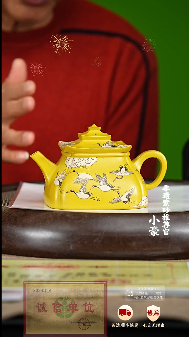 【闪购商品】69 紫砂茶壶紫砂茶壶