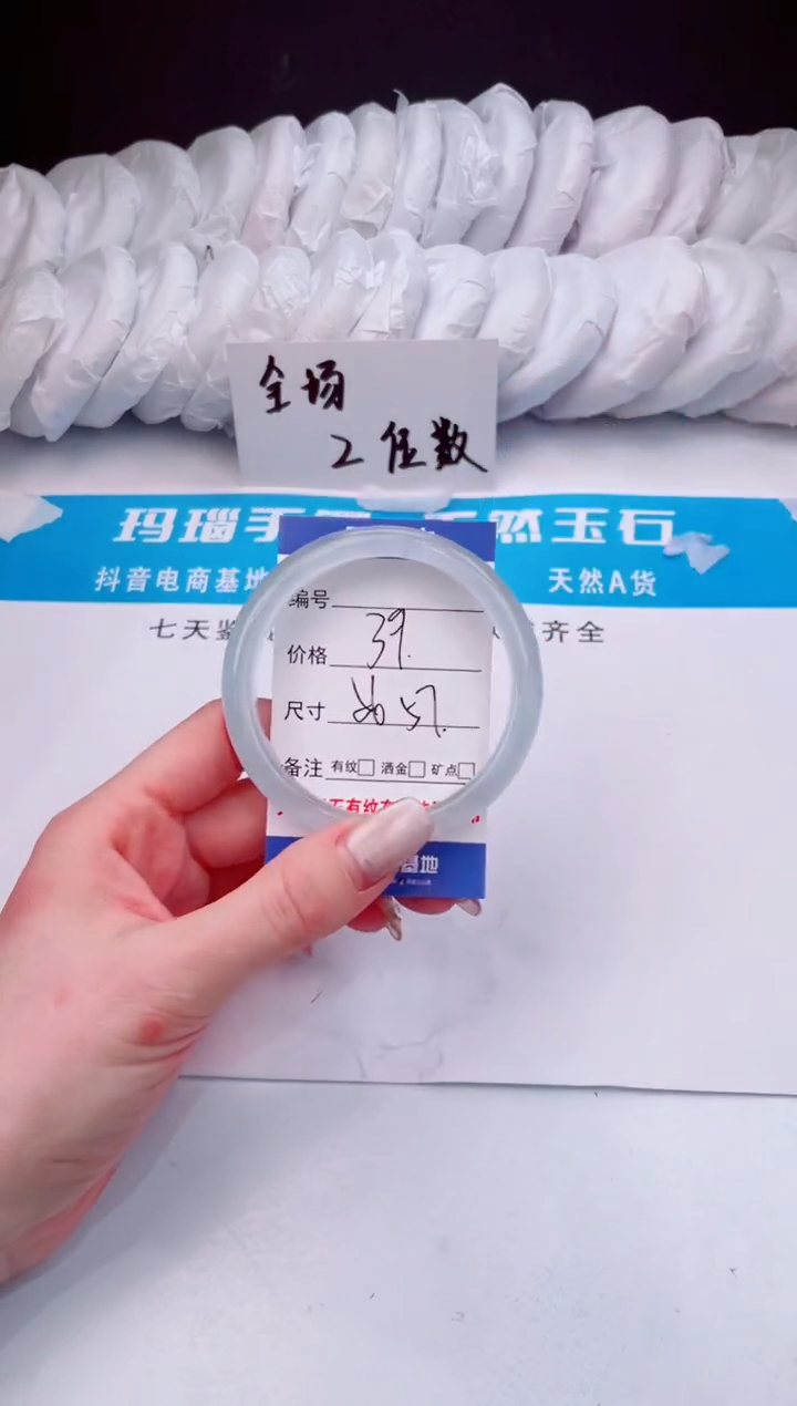 【闪购商品】石英质玉手镯未镶嵌冰冰蓝-56