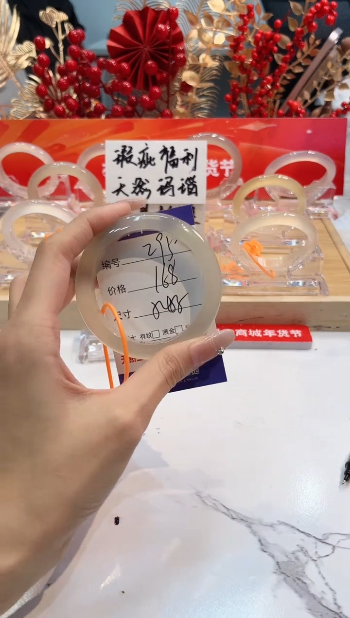 【闪购商品】玛瑙/玉髓手镯未镶嵌295-L马黑1瑕L-L54+