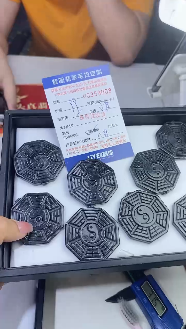 翡翠未镶嵌颈饰多样性发其一359008