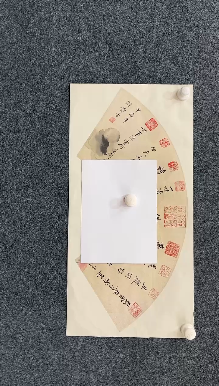 【闪购商品】国画1.13-艺术刘当平书法扇面印谱