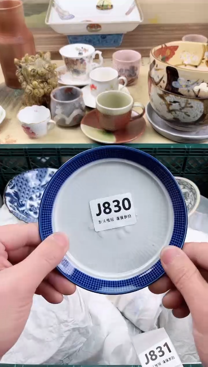 瓷片希****好830                        
