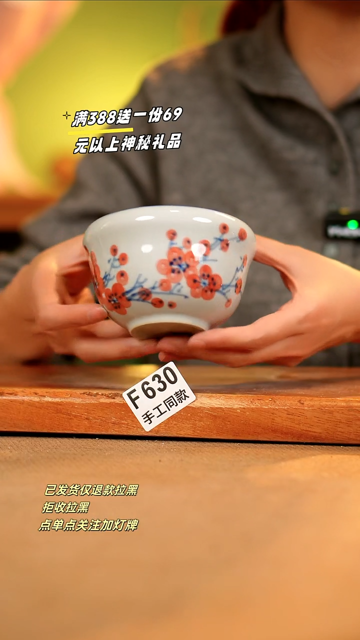 【闪购商品】其他F630陶然集器瓷器