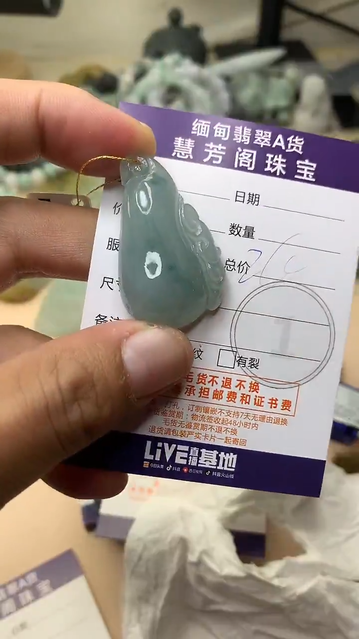 未镶嵌定制翡翠翡翠1