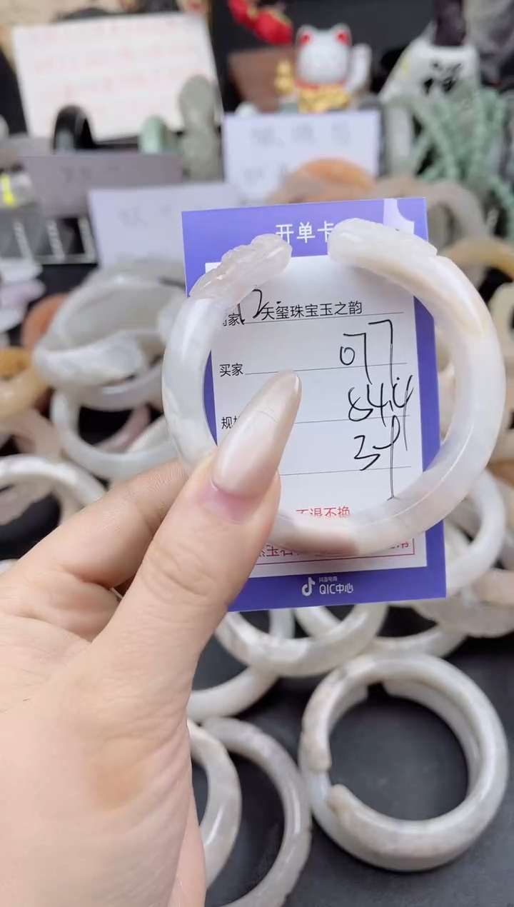 未镶嵌手镯石英质玉077