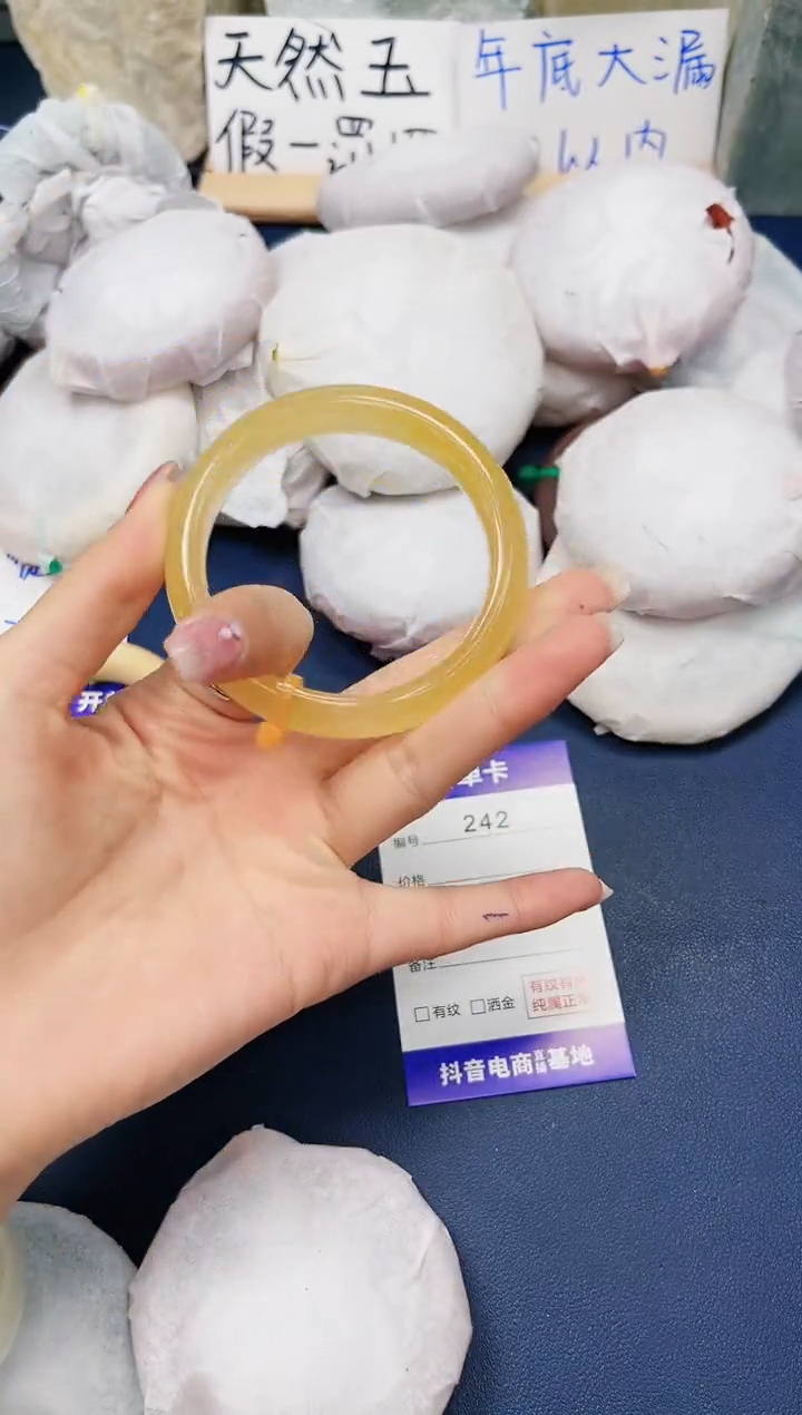 【闪购商品】石英质玉手镯未镶嵌242-财气镯55圈口