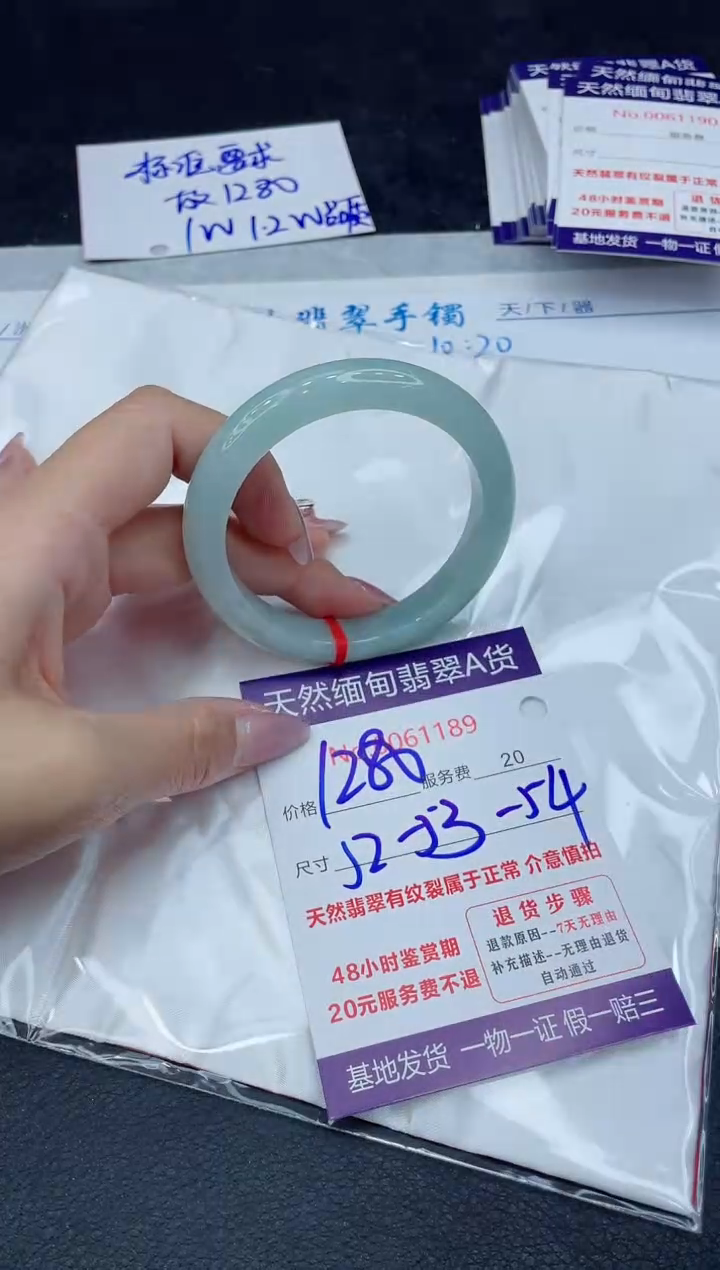 【闪购商品】翡翠手镯未镶嵌1111111111111