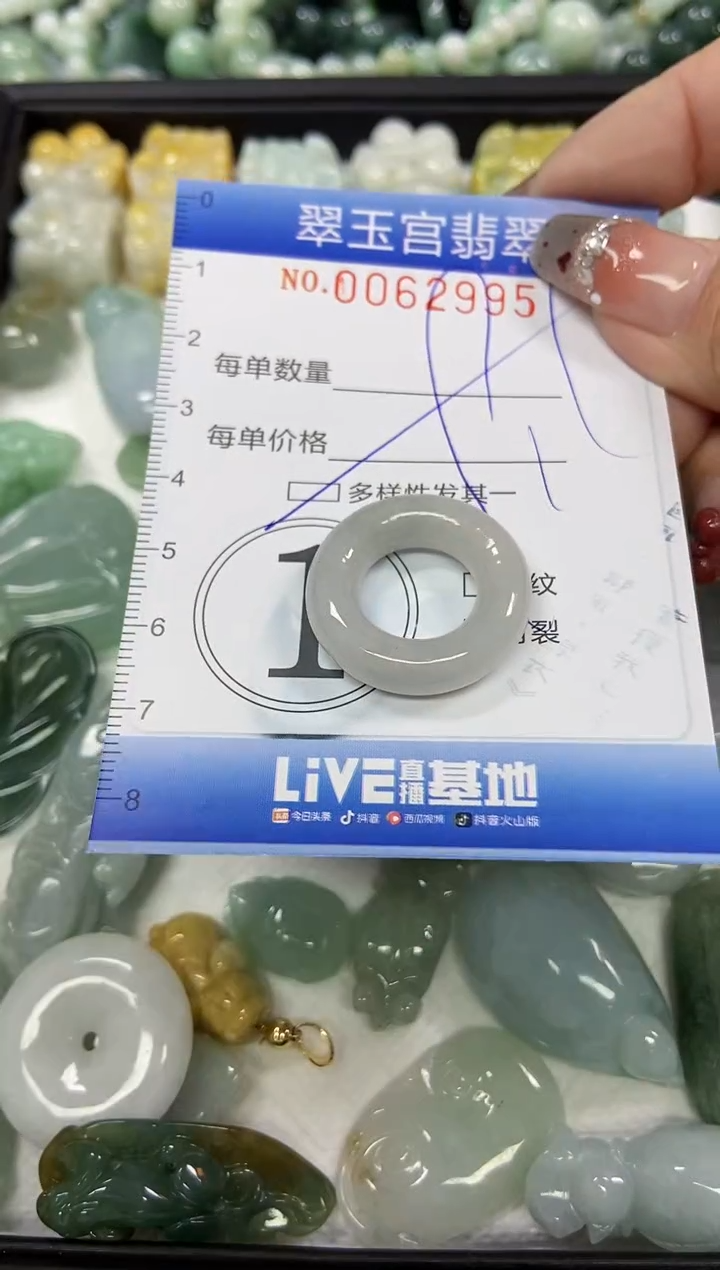 【闪购商品】翡翠颈饰未镶嵌闪购商品00062995多样性发其一