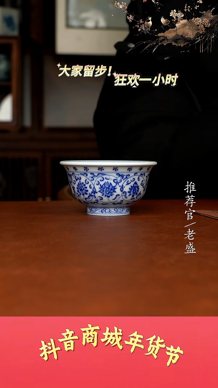 【闪购商品】杯手工杯杯杯老盛精选@@@