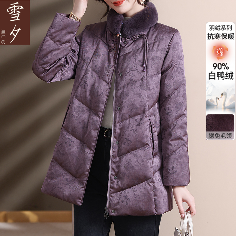 【倪萍老师代言】妈妈冬装红色羽绒服2025新款高级感保暖中老年外套