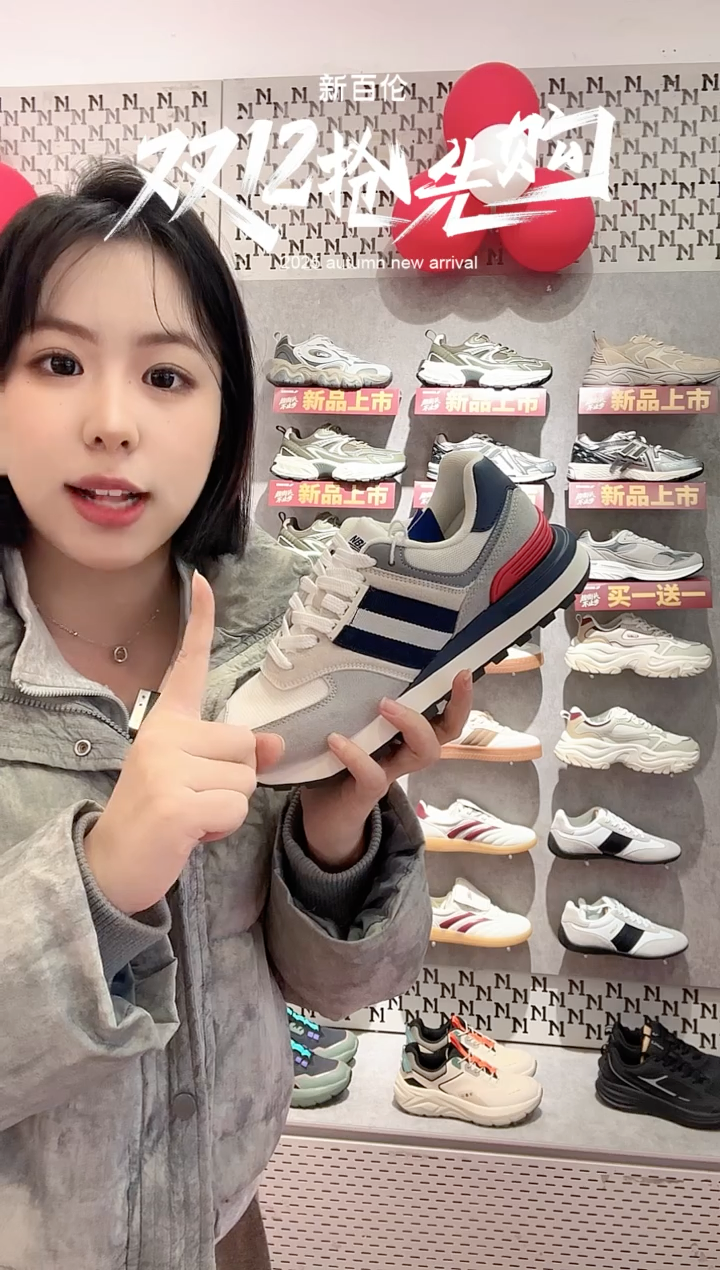 经典款新百伦领跑574女款百搭时尚简约舒适透气