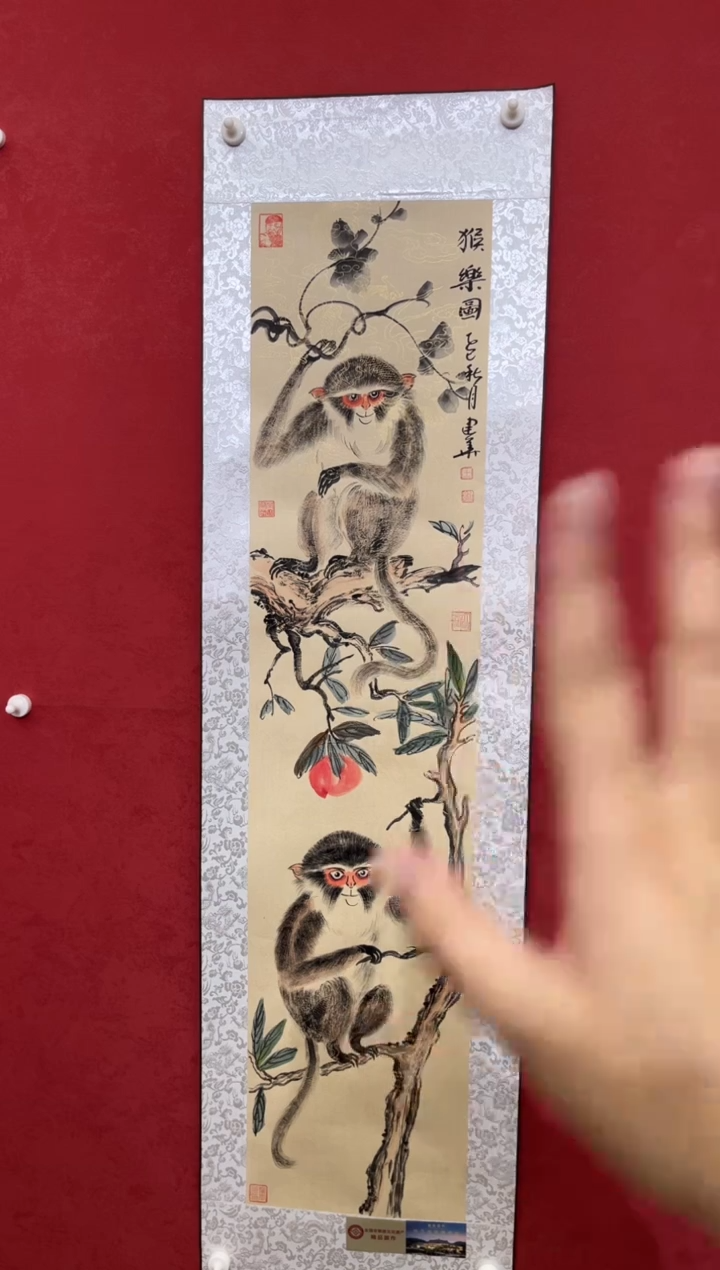 国画老师创作作品 117