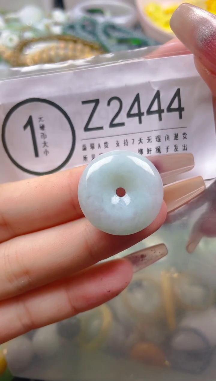 【闪购商品】翡翠颈饰未镶嵌/Z/翡翠A货一图一物