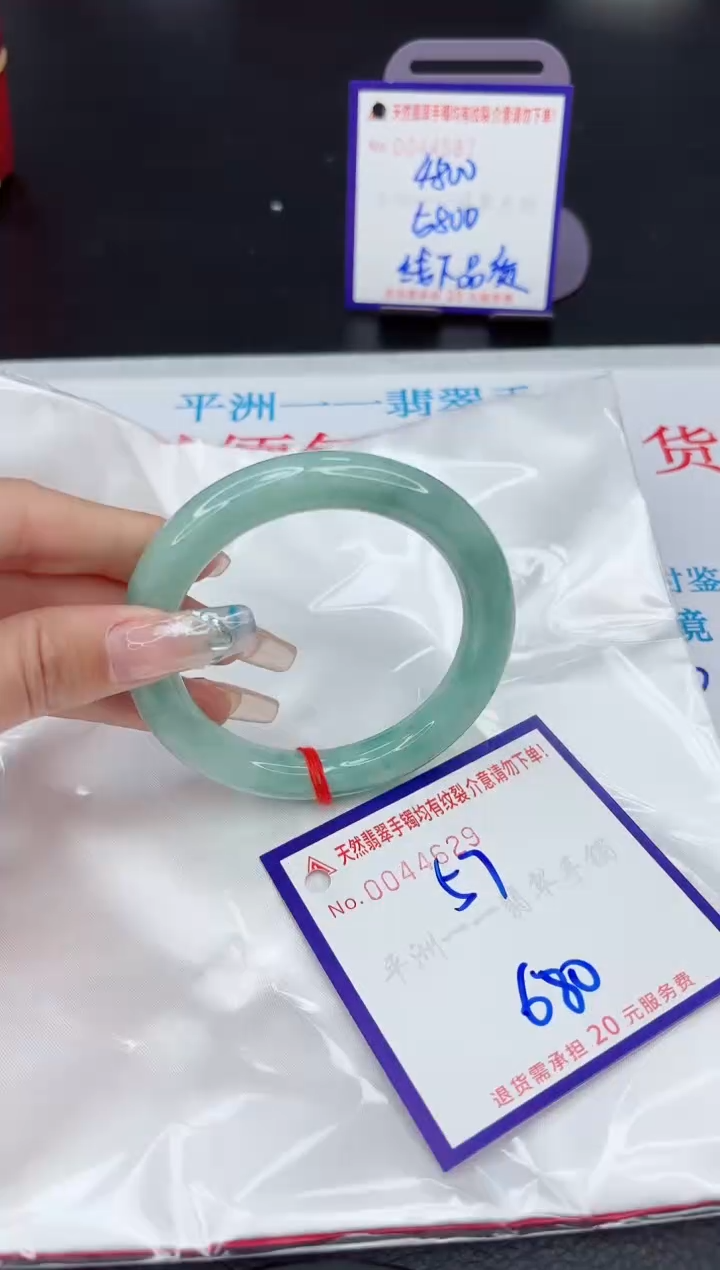 【闪购商品】翡翠手镯未镶嵌111111111111