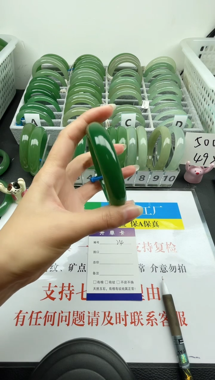 【闪购商品】石英质玉手镯未镶嵌024-57