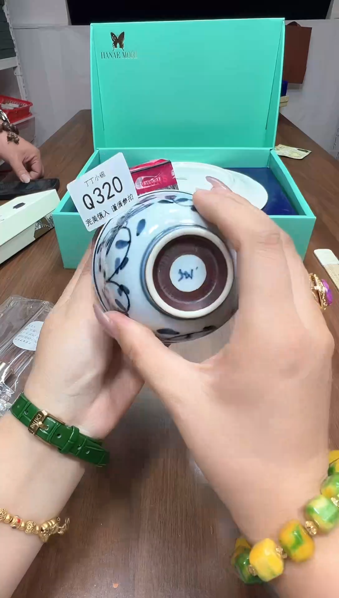 瓷片Q320点关注卡灯牌下单就包邮