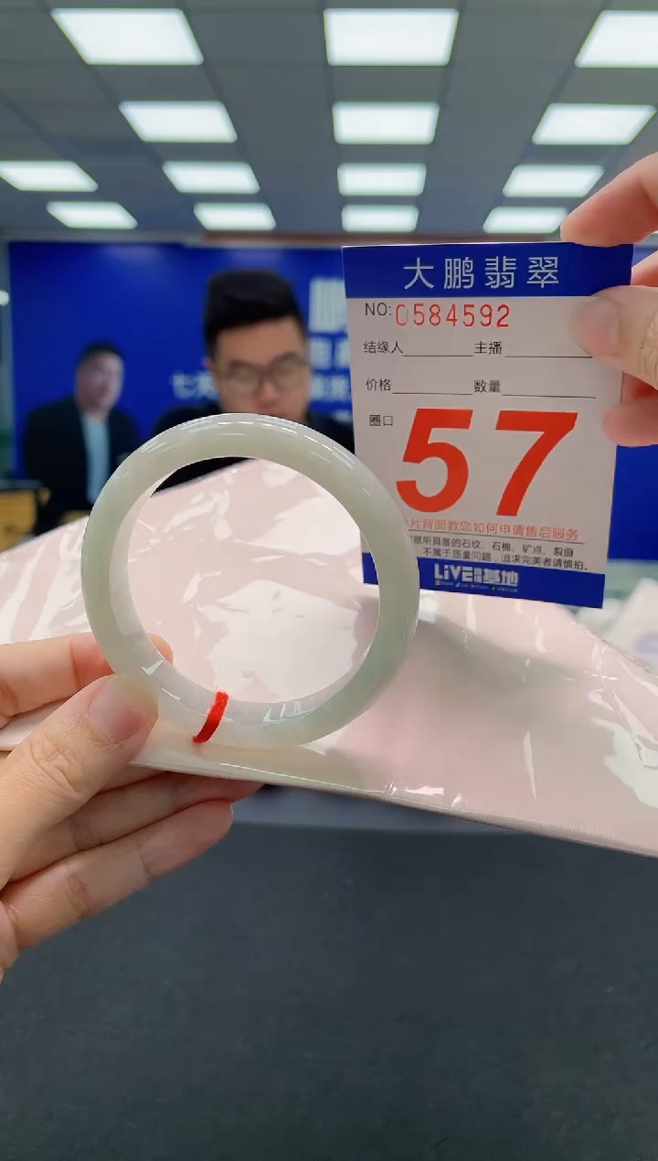 翡翠手镯未镶嵌AAAAAAAAA