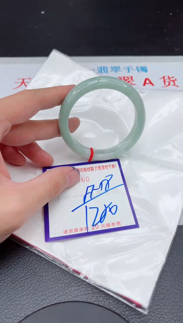 【闪购商品】翡翠手镯未镶嵌11111111111111